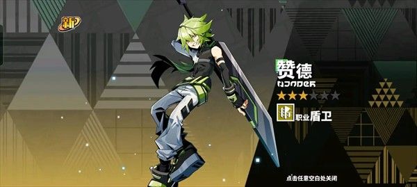 寻光之旅小y电视版