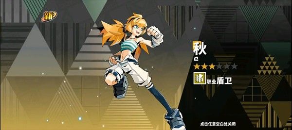 寻光之旅小y电视版