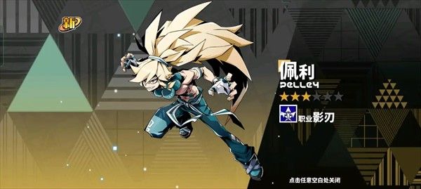 寻光之旅小y电视版