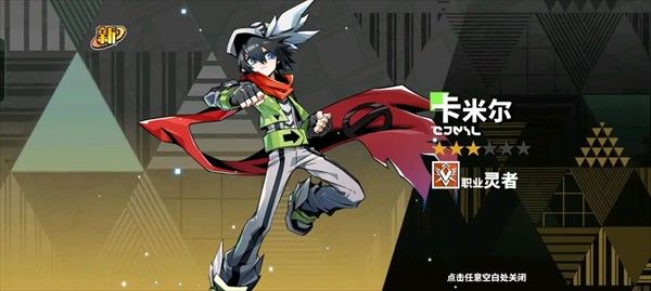 寻光之旅小y电视版