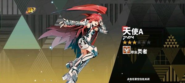 寻光之旅小y电视版