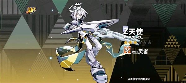 寻光之旅小y电视版