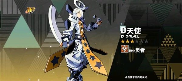 寻光之旅小y电视版