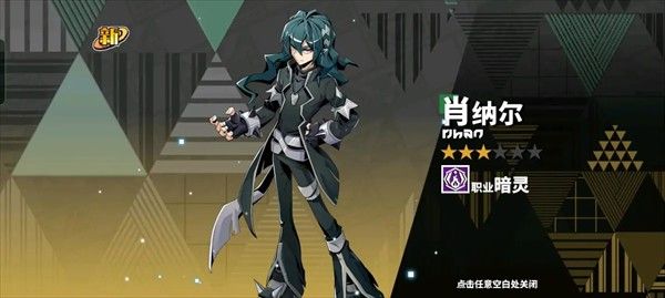 寻光之旅小y电视版