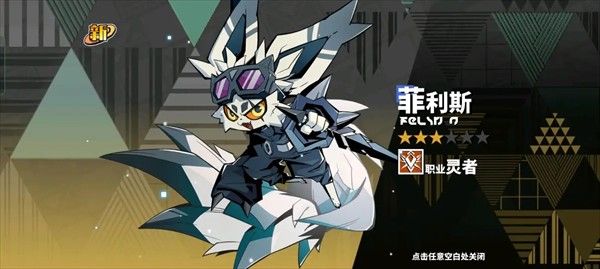 寻光之旅小y电视版