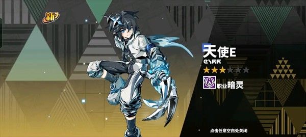 寻光之旅小y电视版