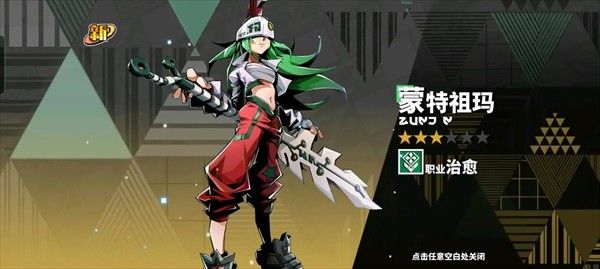 寻光之旅小y电视版