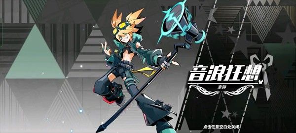 寻光之旅小y电视版