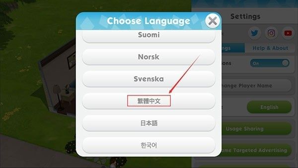 模拟人生4移植版