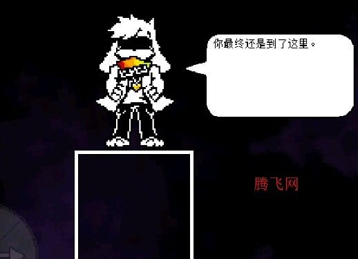 传说之下混沌终章手机版