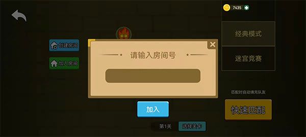 森林冰火人双人版