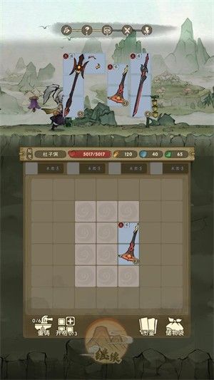 宗门育徒档案2026