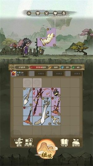 宗门育徒档案2026