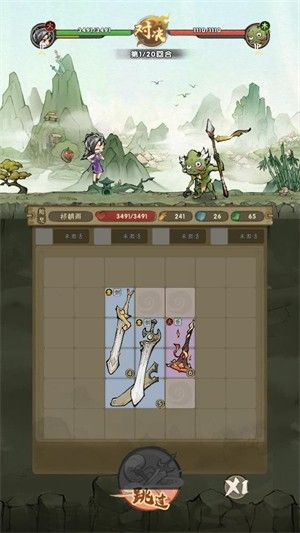 宗门育徒档案2026