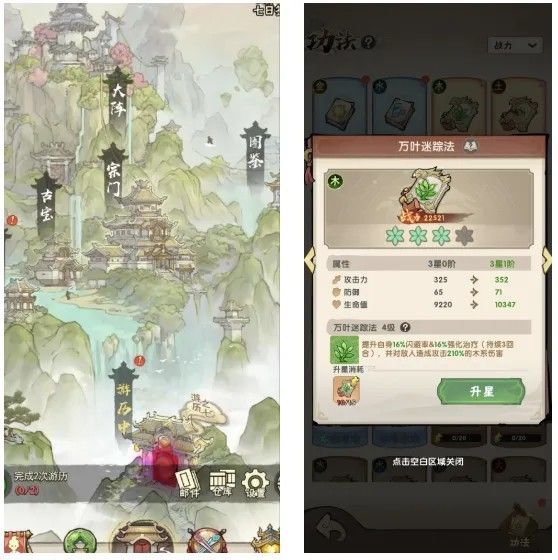 宗门育徒档案2026