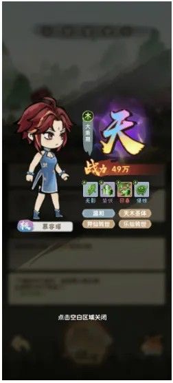 宗门育徒档案2026