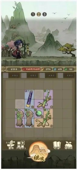 宗门育徒档案2026