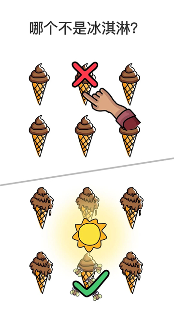 囧才大考验手游截图2