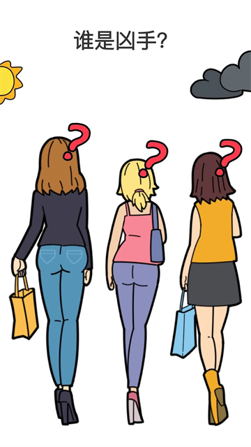 囧才大考验手游截图0