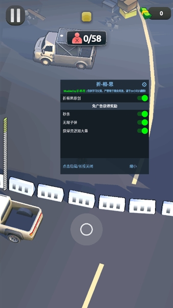 愤怒涌动折相思版本截图3