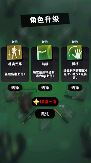 巫女轮转1.4.0版本截图1