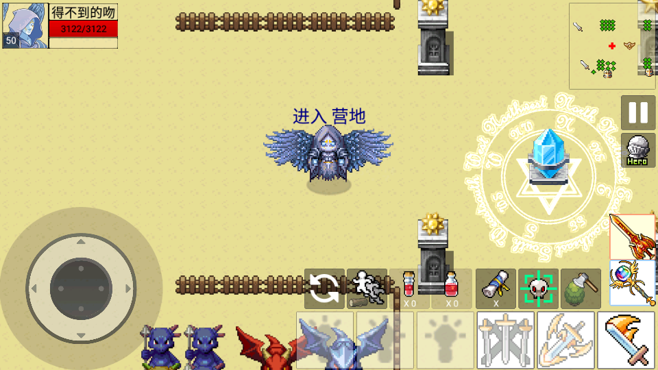 勇士的黎明中文版截图0