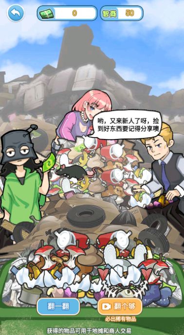 飞驰的人生3截图2