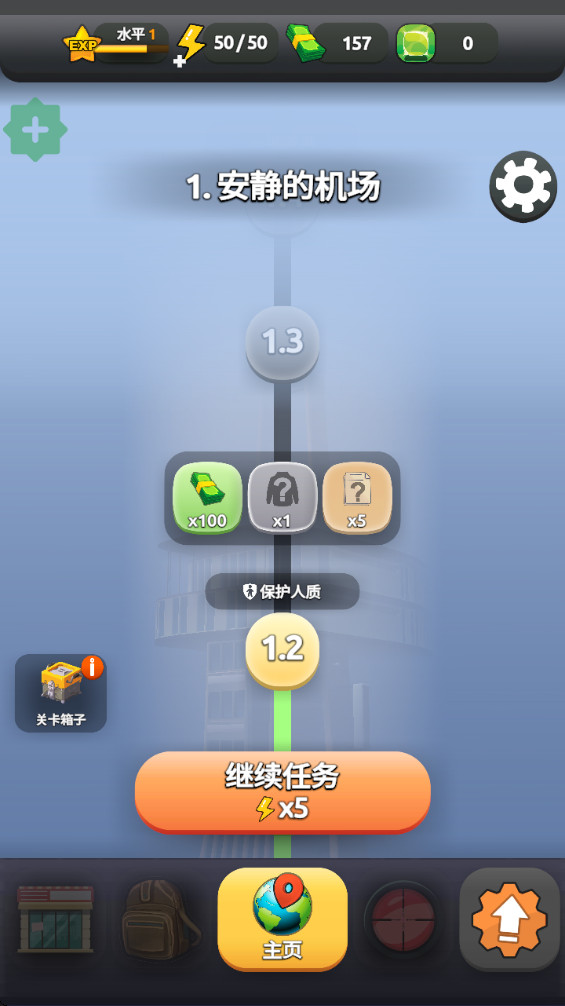 愤怒涌动中文版截图2