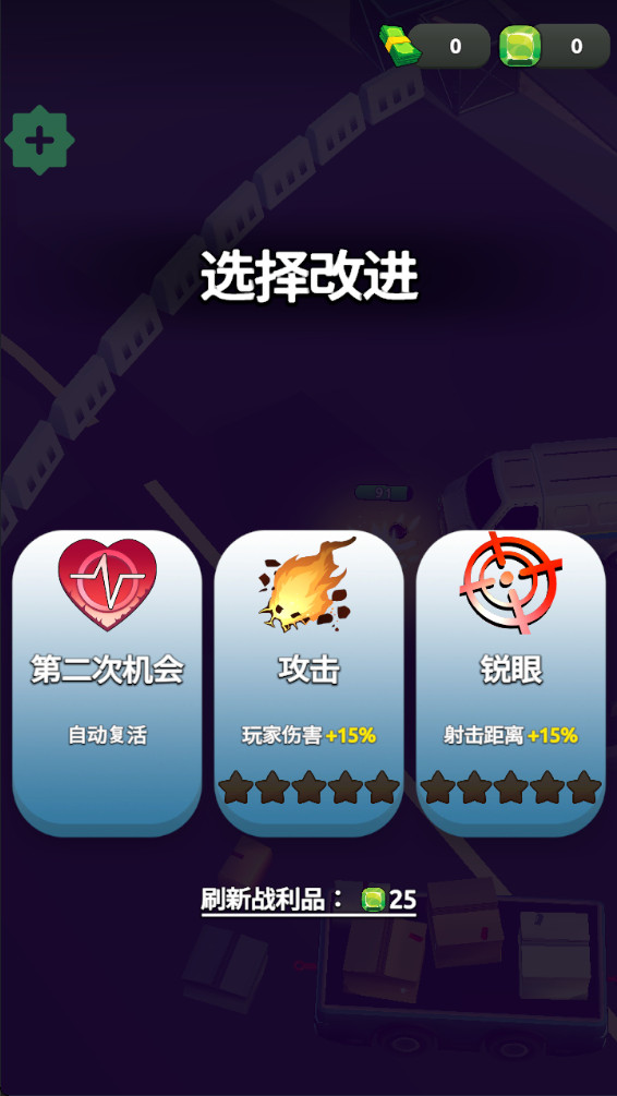 愤怒涌动中文版截图0