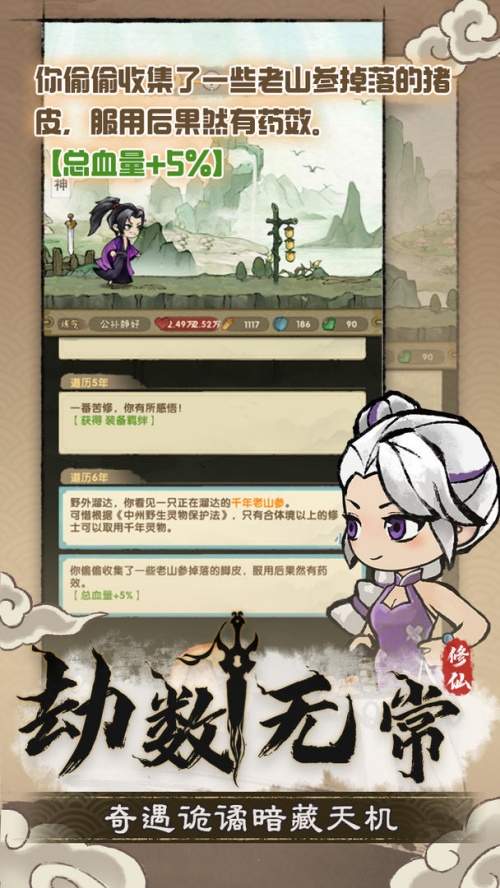 宗门育徒档案2026截图3