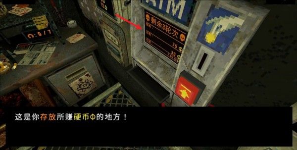 三叶草深坑游戏