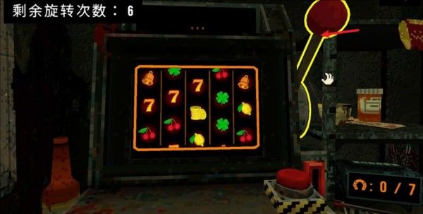 三叶草深坑游戏