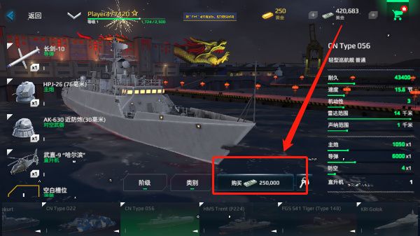 现代战舰官网版 现代战舰官网版