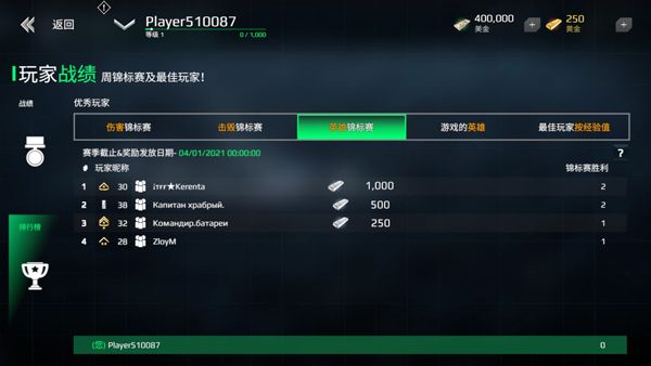 现代战舰官网版 现代战舰官网版