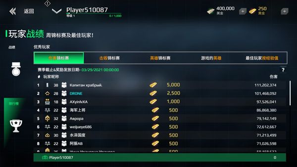 现代战舰官网版 现代战舰官网版