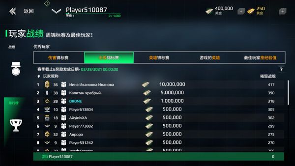 现代战舰官网版 现代战舰官网版