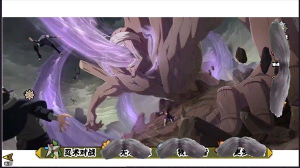 落尘自制火影手游永恒佐助