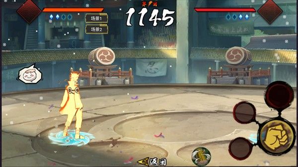 落尘自制火影手游永恒佐助