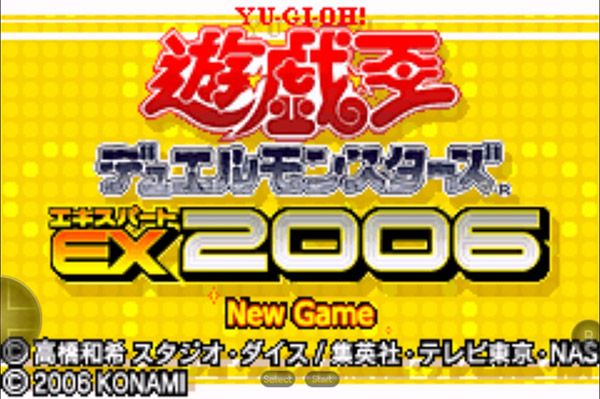 游戏王EX2006汉化版