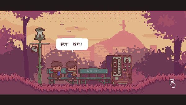 不同的冬天手机版