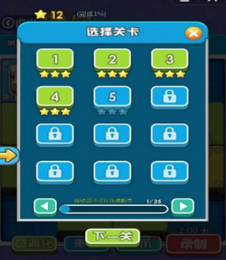 帮我挪挪车红包版