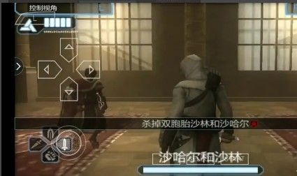 刺客信条血统高清版手机版