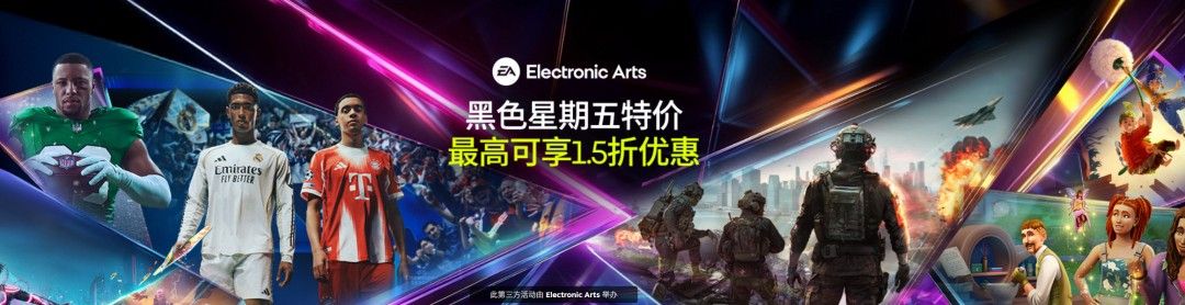 《死亡空间：重制版》Steam新史低！37元抢购