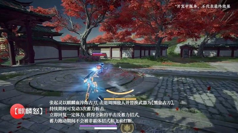 永劫无间手游张起灵技能全解析 永劫张起灵技能详解