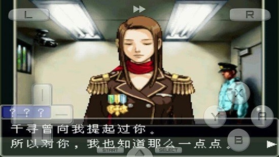 逆转裁判复苏的逆转汉化版截图1