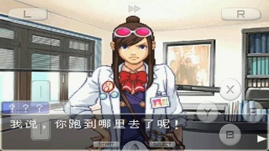 逆转裁判复苏的逆转汉化版截图3