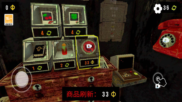 三叶草深坑截图3