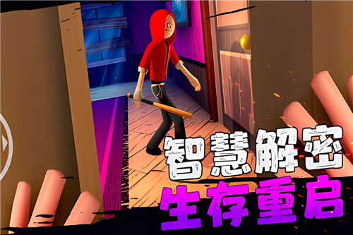 愤怒的男孩佩德罗截图2