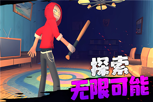 愤怒的男孩佩德罗截图3