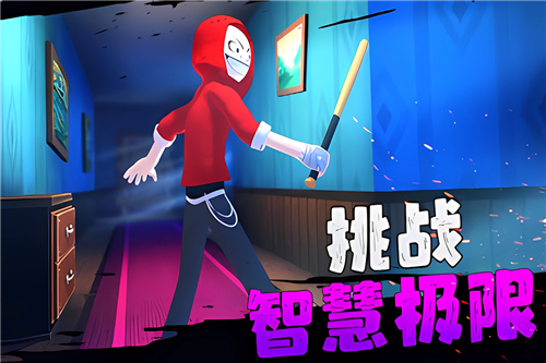 愤怒的男孩佩德罗截图1